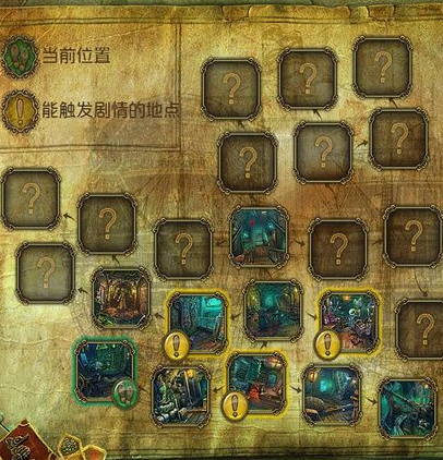 玛雅预言:幽灵船 pc版运行截图