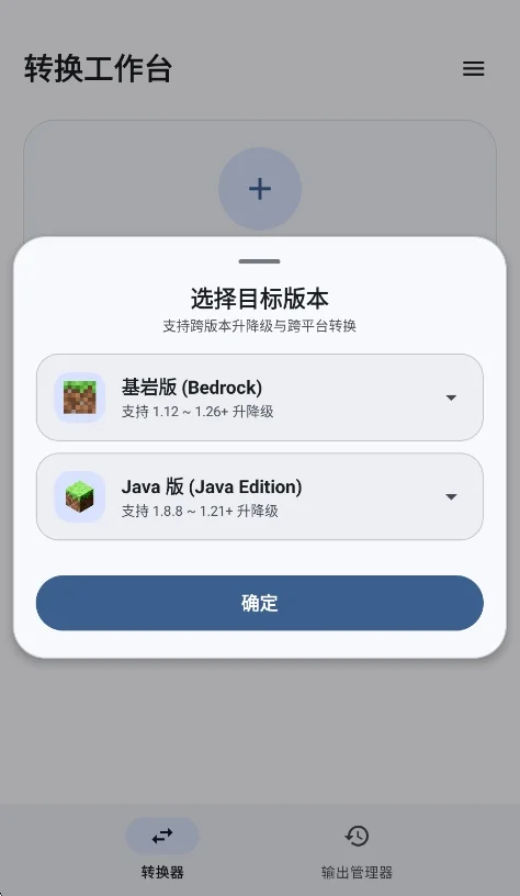 chunkoid������׿�����н�ͼ