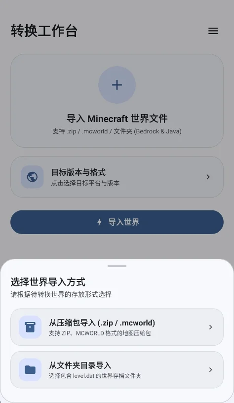 chunkoid������׿�����н�ͼ
