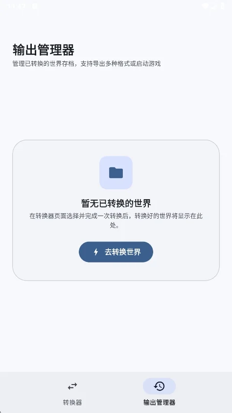 chunkoid������׿�����н�ͼ