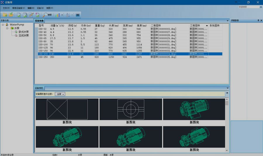 浩辰CAD暖通2024中文版运行截图
