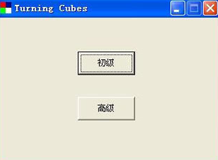 数字转盘 pc版运行截图