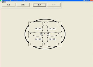 数字转盘 pc版运行截图