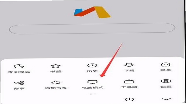 Kez2浏览器夜间模式界面截图