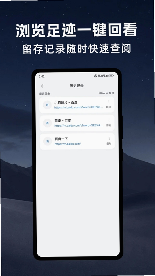 Kez2浏览器运行截图