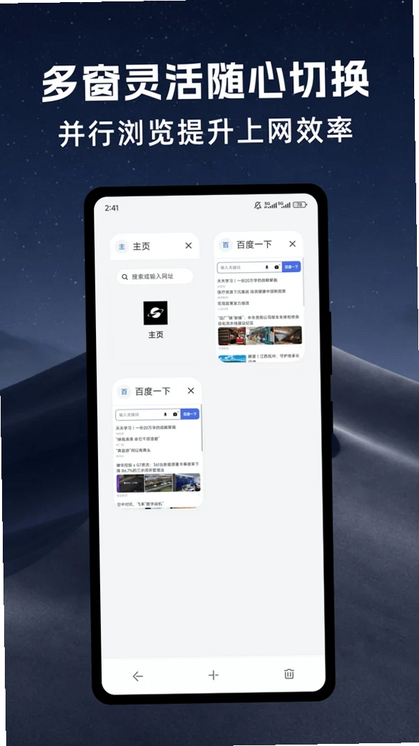 Kez2浏览器运行截图
