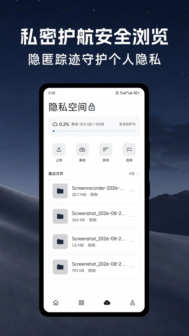 Kez2浏览器运行截图