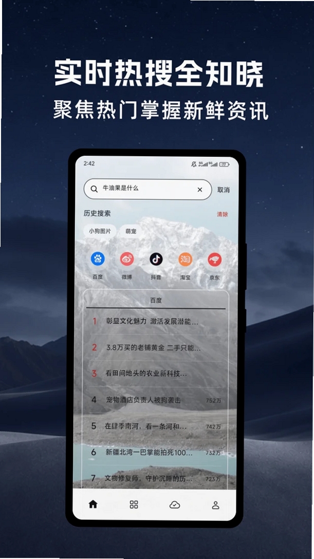 Kez2浏览器运行截图