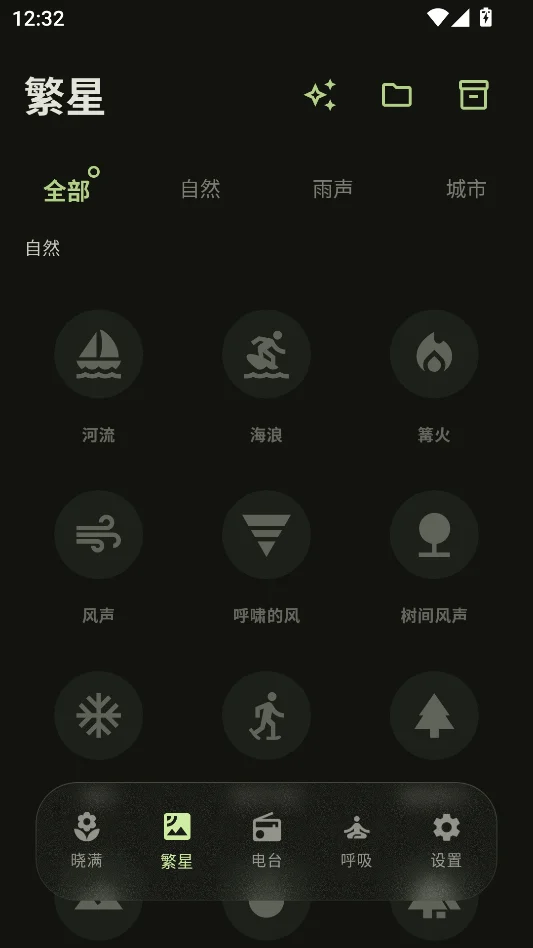 XMSLEEP官方版运行截图