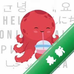 章鱼翻译官v1.10.5 实时多语互译