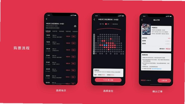 约影运行截图