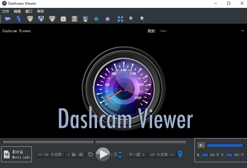 Dashcam Viewer 4.0.8中文最新版运行截图