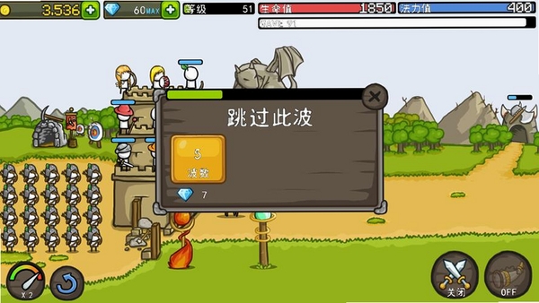 成长城堡(GrowCastle)运行截图