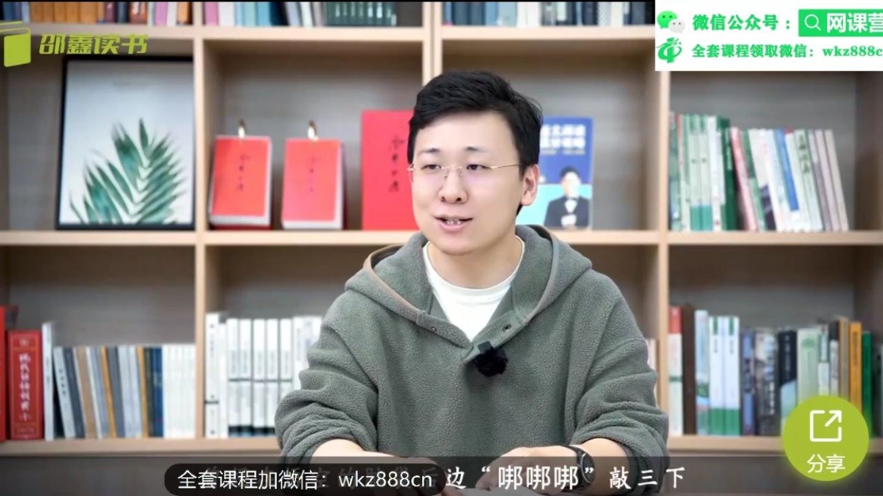 ���ζ��龭�������Ƽ��鵥ȫ��ͼ