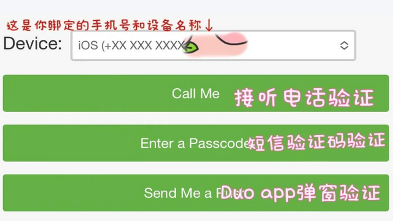 duo open��׿�������°�(�۵�����) Ȩ������ϸ��ͼ��