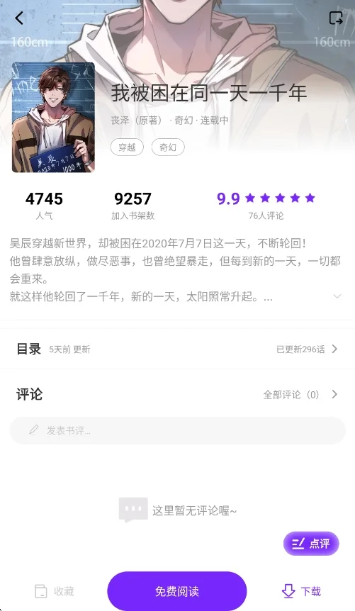 ������app��Ѱ�2026���н�ͼ