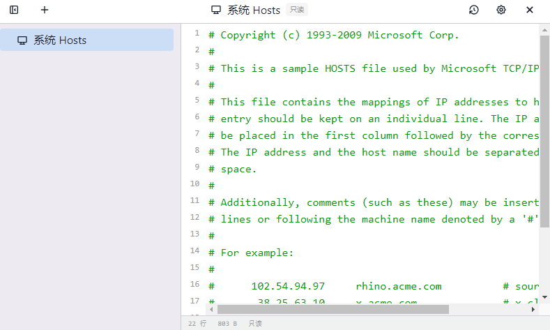 SwitchHosts 5.0.3中文最新版运行截图