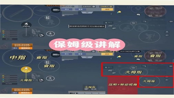 Phigros新手入门操作技巧教程
