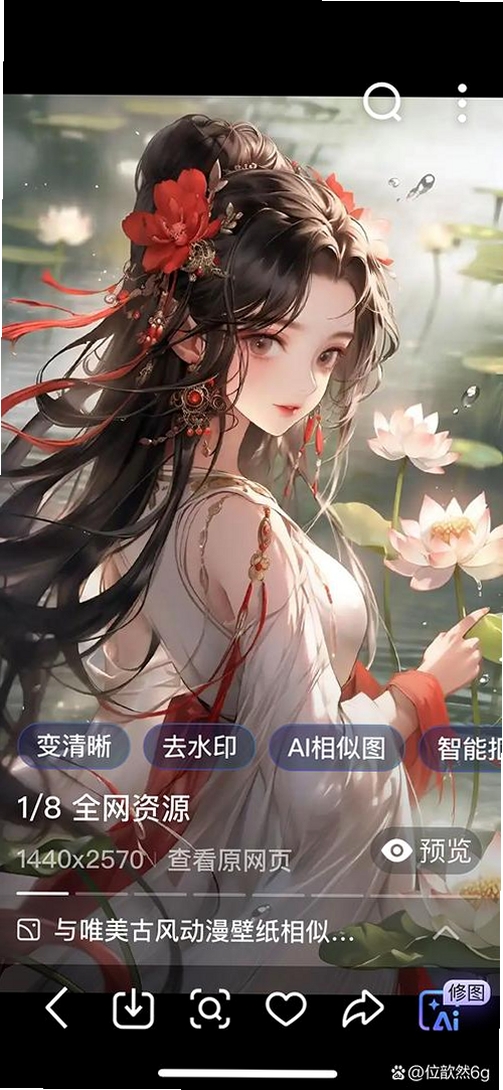 AI漫画一键生成运行截图
