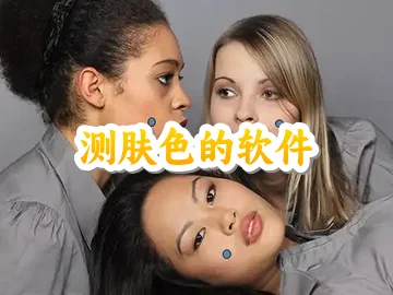 ���ɫ������_ɫ�ʲ���app_�ĸ�app���Բ��Է�ɫ_colorloverɫ�ʲ��԰�׿��