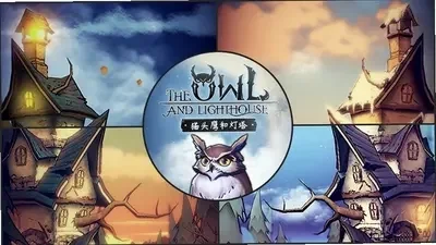 泪之石2:狼和猫头鹰 pc版运行截图