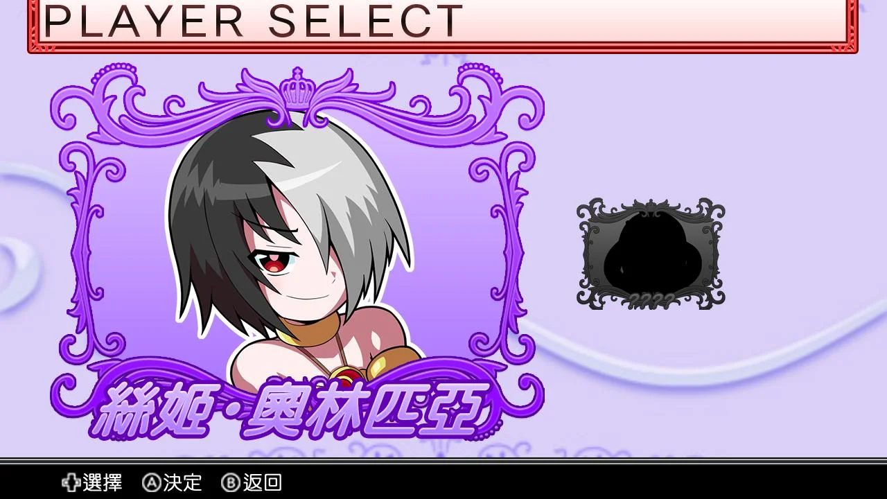 魔神少女官方版运行截图