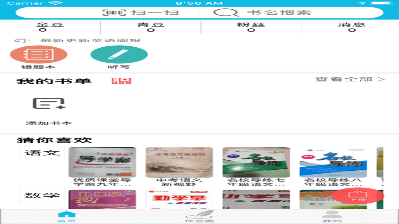 ��ҵ�������°�APP����չʾ���������λ��ͼ��