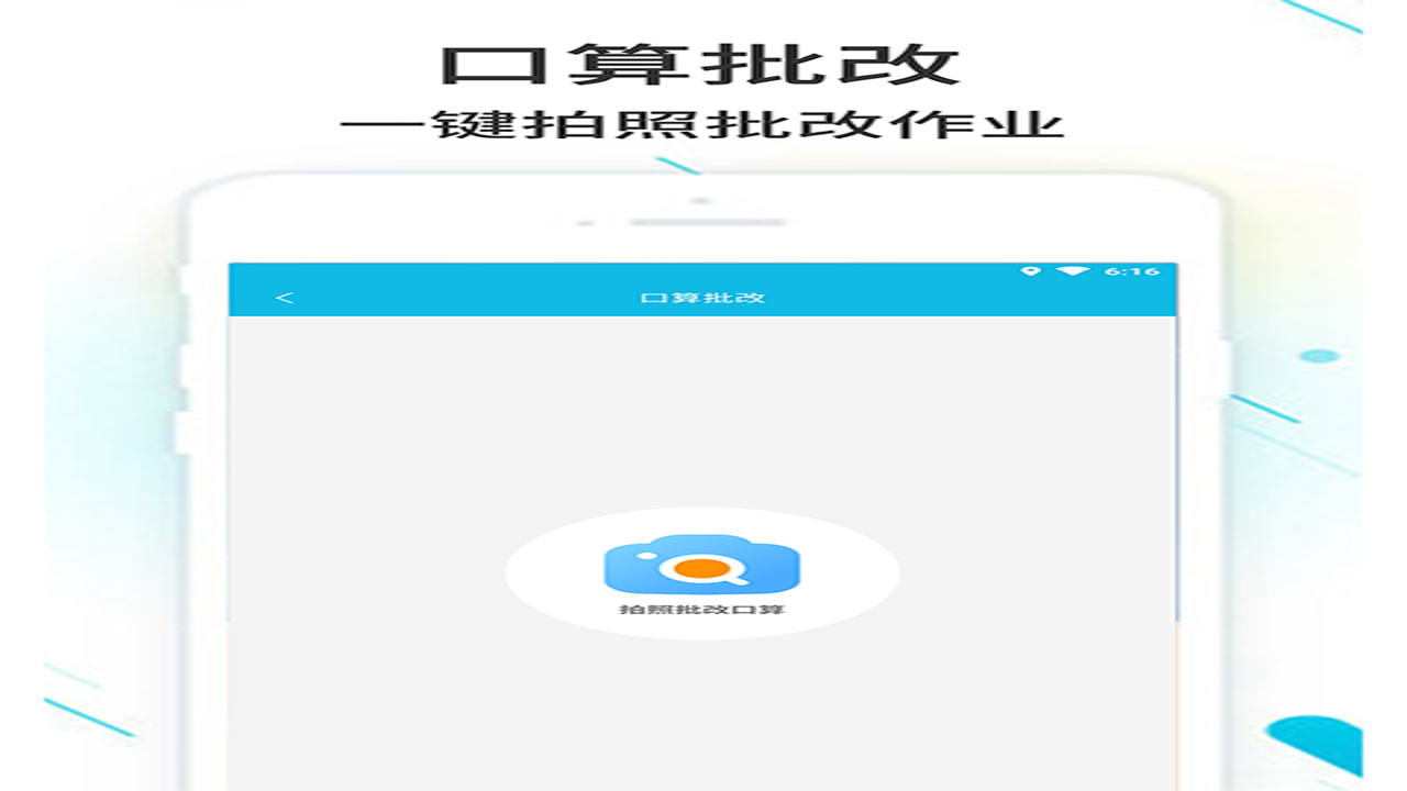 ��ҵ�����������ҳ�漰��׿iOSϵͳ���ֱ�ʶ��ͼ