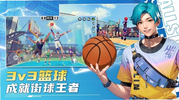 街球艺术运行截图