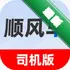 ˳�糵��ʻ���а���