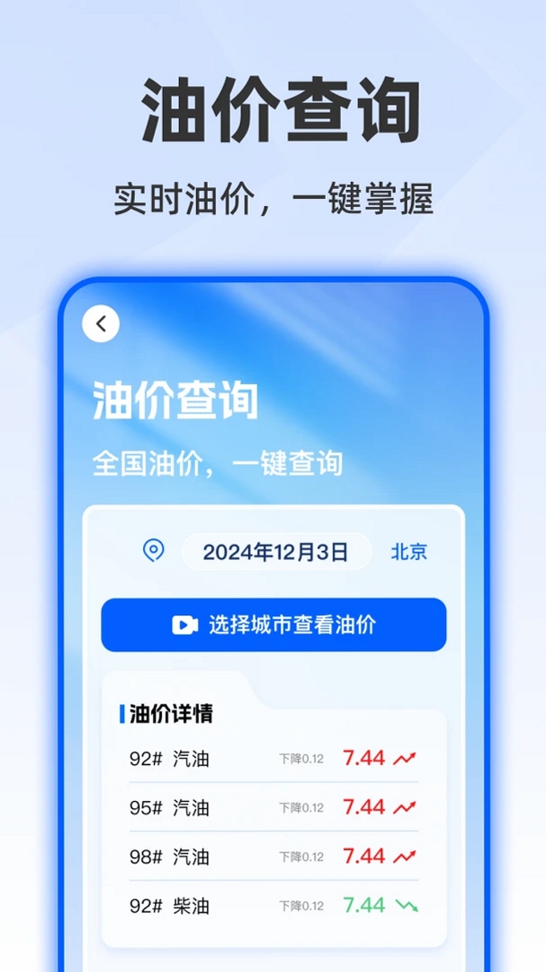 ˳�糵��ʻ���а������н�ͼ