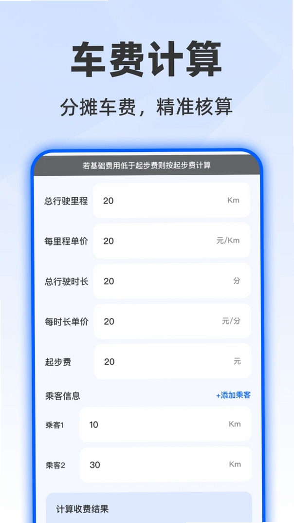˳�糵��ʻ���а������н�ͼ