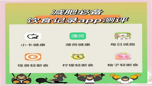 ��ʳ��¼�����Ƽ�