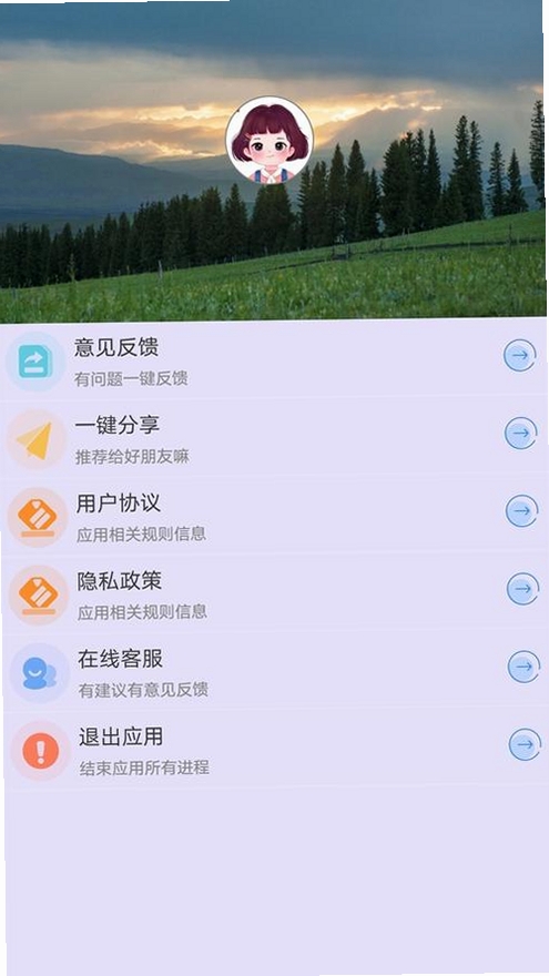 光速连点器运行截图