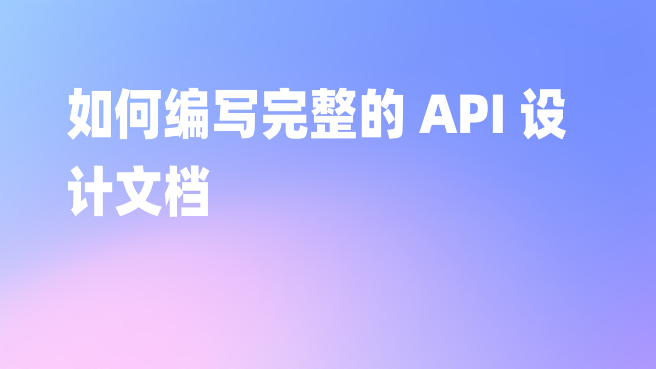 ����AI ������API�ӿ��ĵ��뼯�ɽ̳�