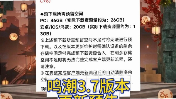 ����3.7.0�汾���¹����ͼ