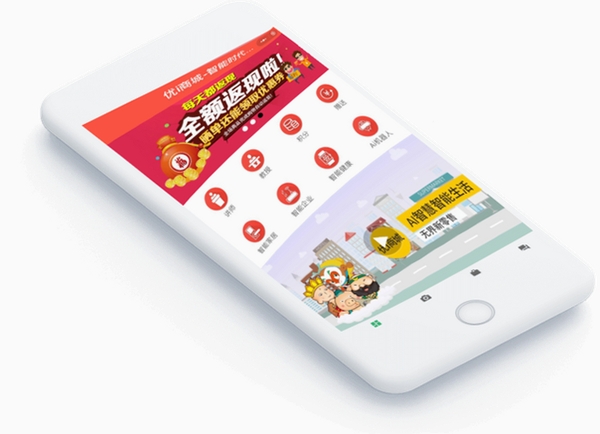 黄金店长运行截图