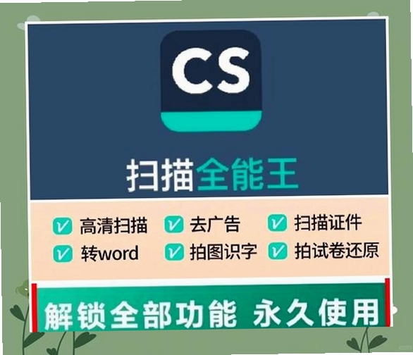 全能王运行截图