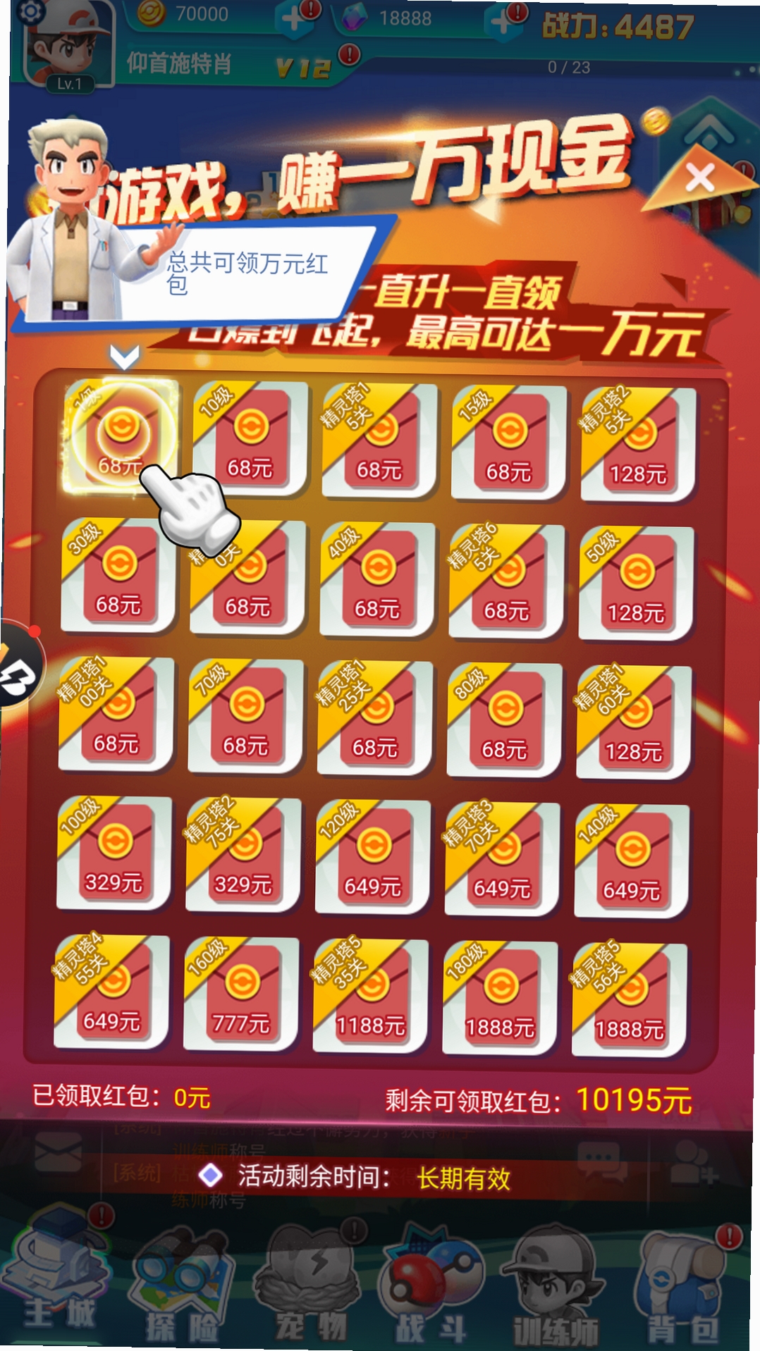 ���׽���н�ͼ