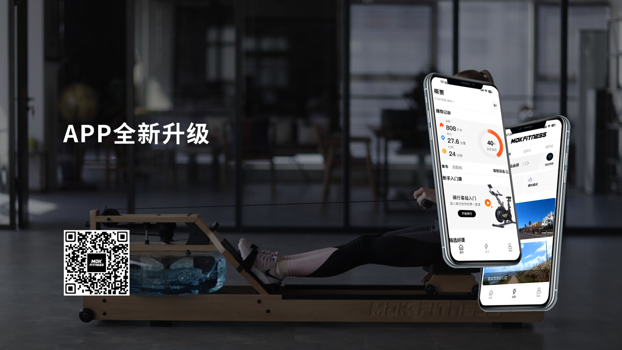 摩刻健身销售咨询场景与合同细节