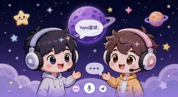 Yami星球语音匹配聊天界面,两个卡通人物戴着耳机在星空下对话,背景是紫色星球和闪烁星星,整体风格可爱清新,用于软件功能介绍配图