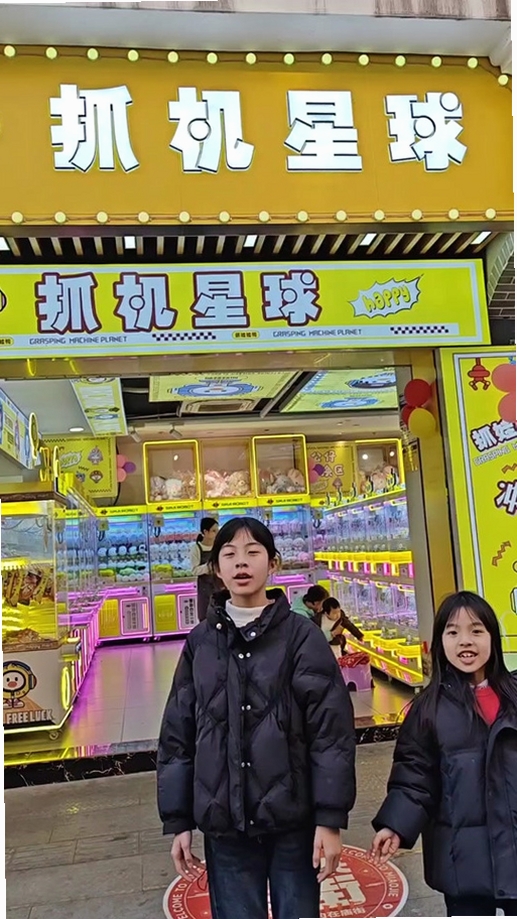 Yami星球运行截图