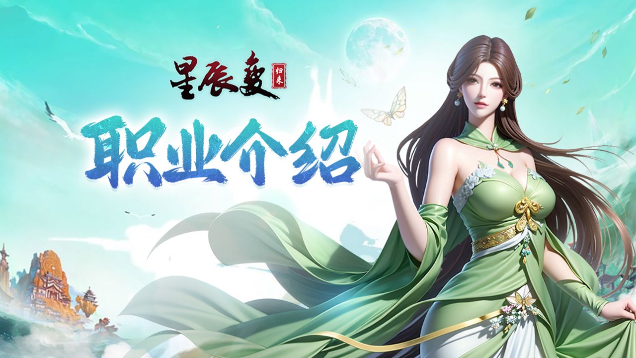 星辰变:归来 剧情伏笔细节解析 角色对话特写