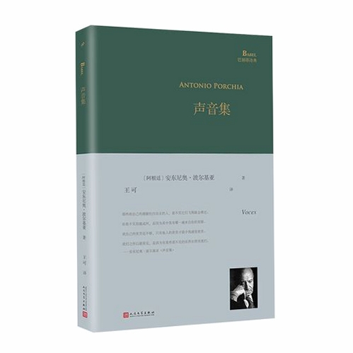 声集运行截图