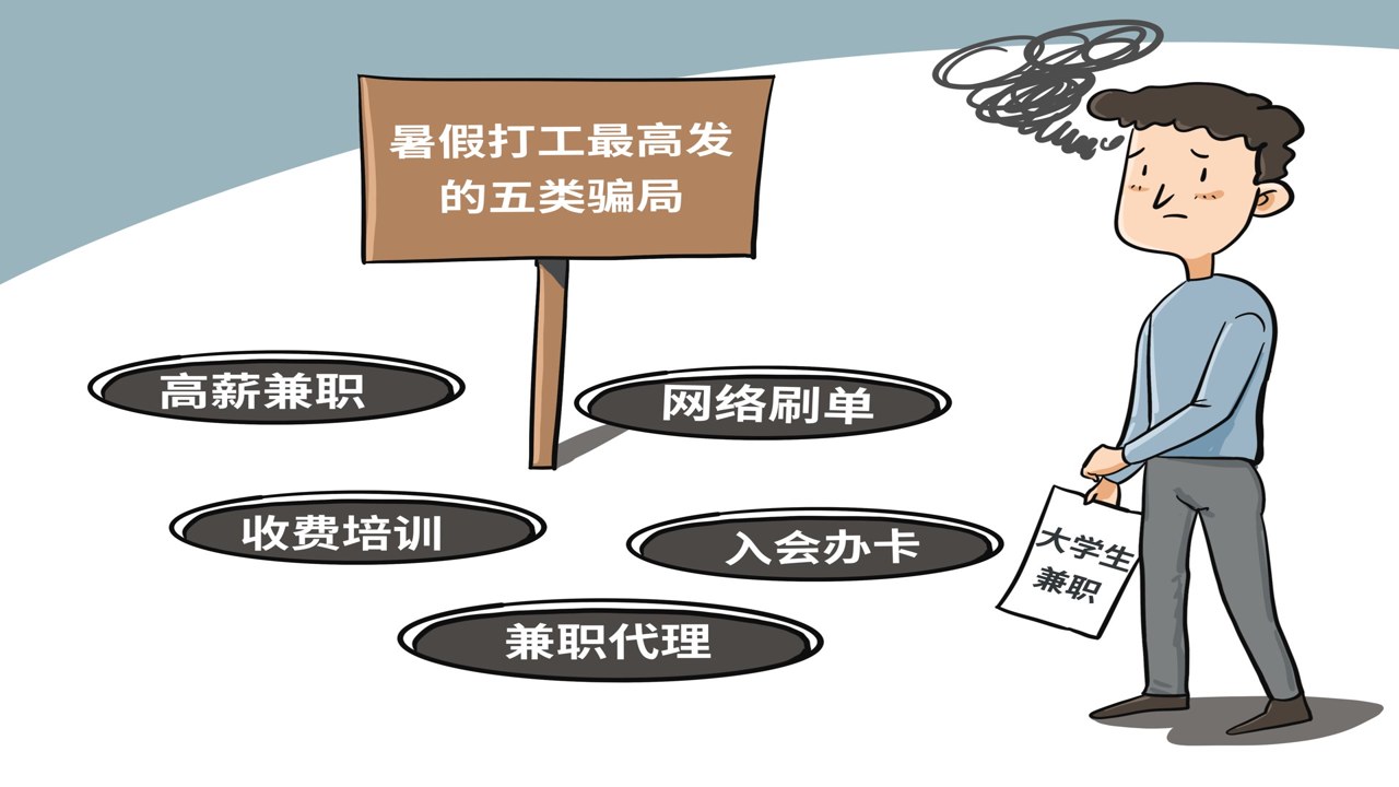 情趣店加盟项目内幕与创业避坑指南图解