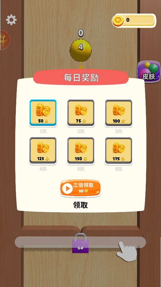 �ϳɴ��������н�ͼ