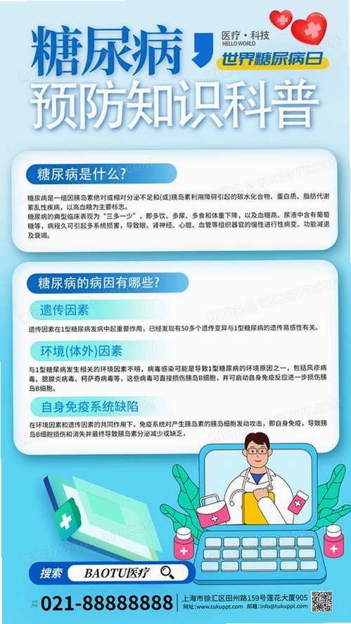 制糖工厂运行截图