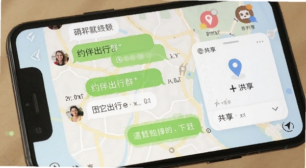 Լ�����Ⱥ�Ľ��棬�ֻ���Ļ��ʾ���˶Ի�������λ�ù�����Ƭ������Ϊ���е�ͼ������ͼ�꣬���ɻ��õ��罻����
