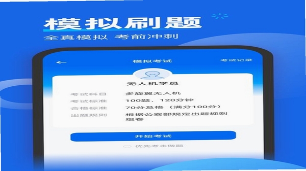 ���˻����Ա��� ģ�⿼�Խ�ͼ