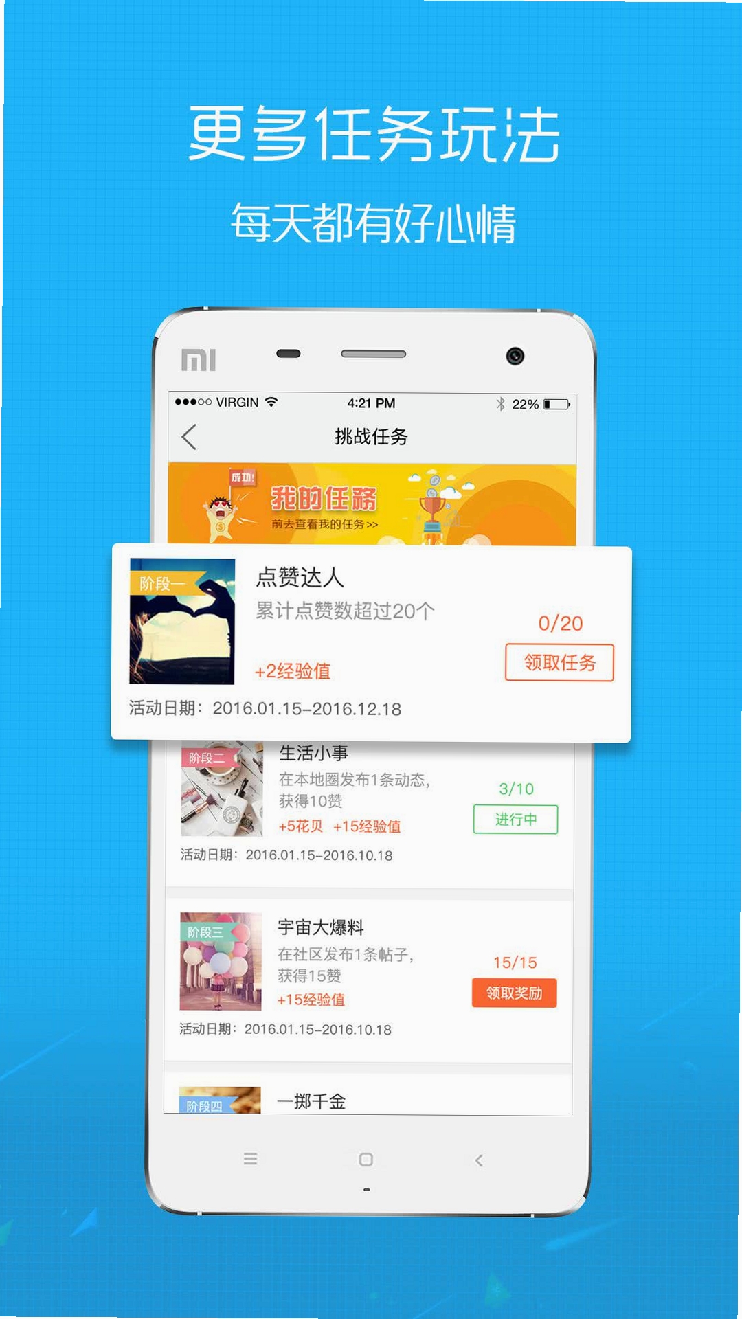 昆山论坛运行截图
